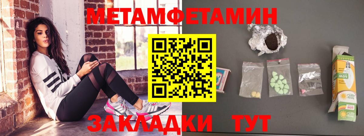 Amphetamine  Вход с VPN  Кимры  Амфетамин 98% 