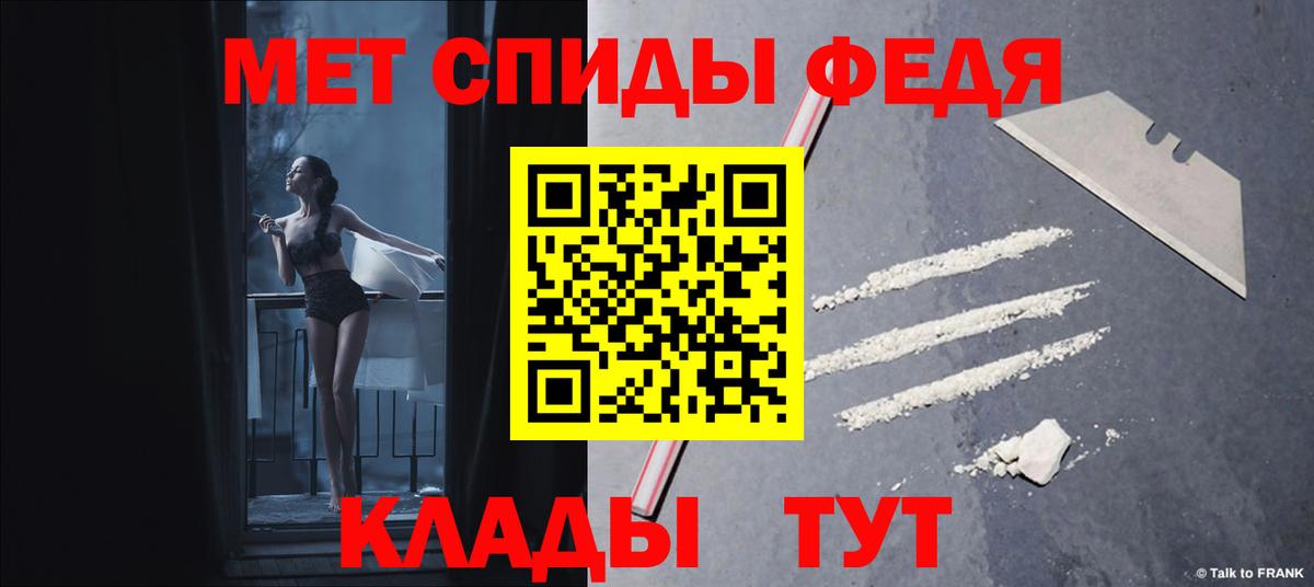 Мефедрон кристаллы  Канабис  Вход с VPN  Кокаин  Кимры  ГАШ 