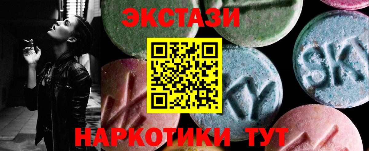 Экстази louis Vuitton Кимры