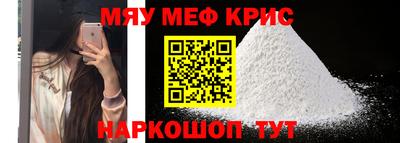 меф VHQ Кумертау