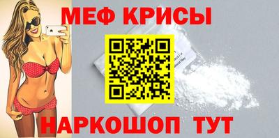 меф VHQ Кумертау