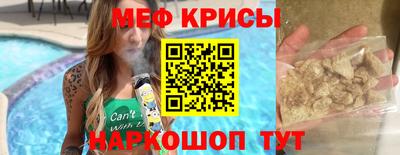 прущие крисы Кулебаки