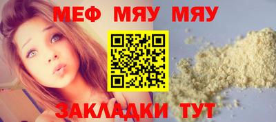 прущие крисы Кулебаки