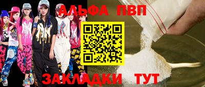 прущие крисы Кулебаки