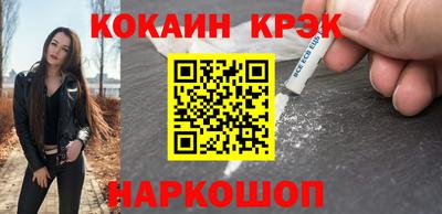 мяу мяу кристалл Кунгур