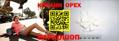 меф VHQ Кумертау