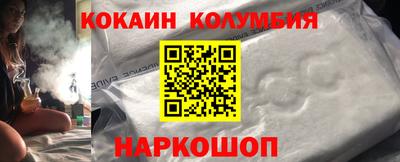 мяу мяу кристалл Кунгур