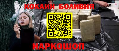 мяу мяу кристалл Кунгур