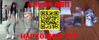 мяу мяу кристалл Кунгур