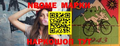 меф VHQ Кумертау