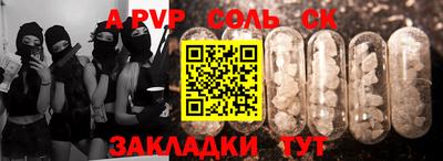 меф VHQ Кумертау