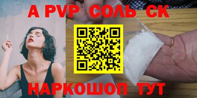 меф VHQ Кумертау