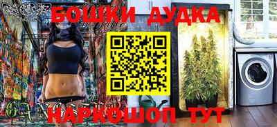 меф VHQ Кумертау