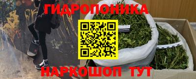 мяу мяу кристалл Кунгур