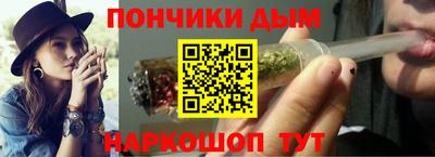 мяу мяу кристалл Кунгур