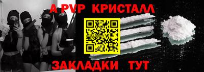 мяу мяу кристалл Кунгур