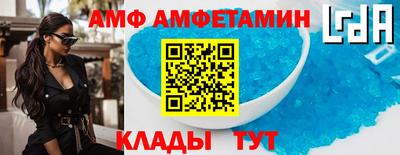 мяу мяу кристалл Кунгур