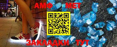 мяу мяу кристалл Кунгур