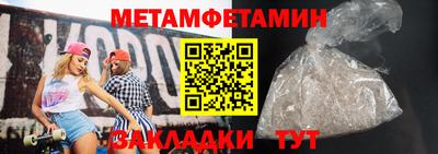 мяу мяу кристалл Кунгур