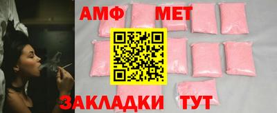меф VHQ Кумертау