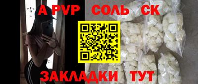 меф VHQ Кумертау