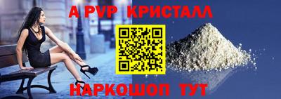 мяу мяу кристалл Кунгур