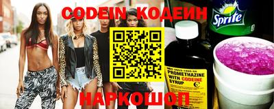мяу мяу кристалл Кунгур