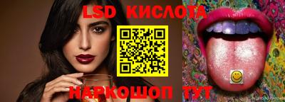 мяу мяу кристалл Кунгур