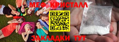 прущие крисы Кулебаки