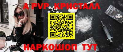 меф VHQ Кумертау