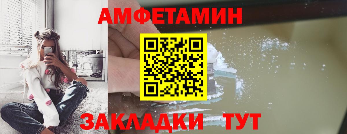 МЕТАМФЕТАМИН витя  МЕТАМФЕТАМИН витя  Вход с VPN  Кимры 