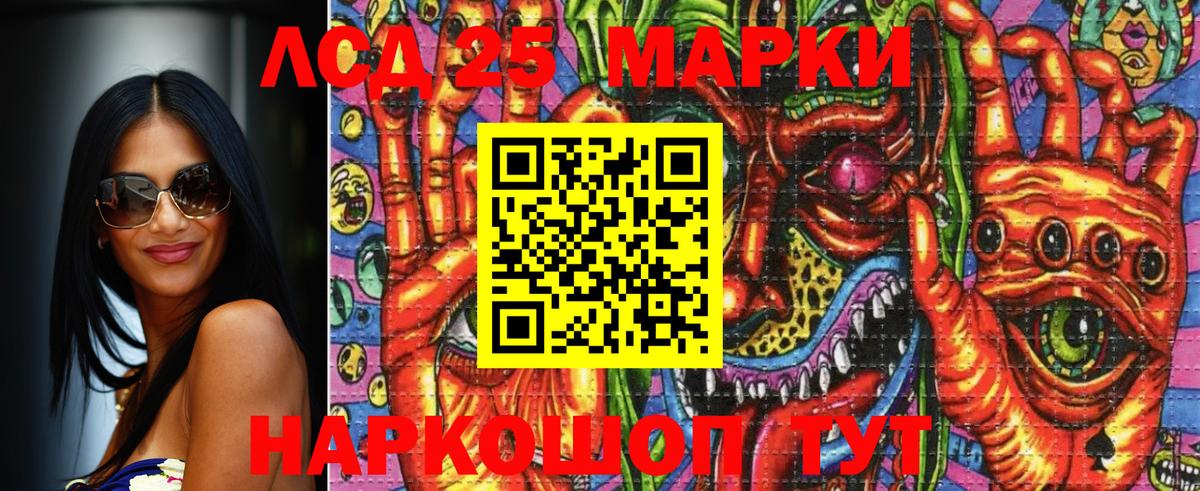 Кимры  Марки 25I-NBOMe  Вход с VPN  Марки NBOMe 1,5мг 