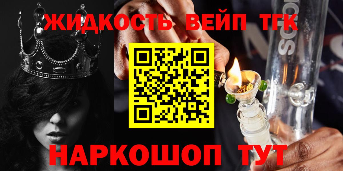 Дистиллят ТГК Wax Кимры