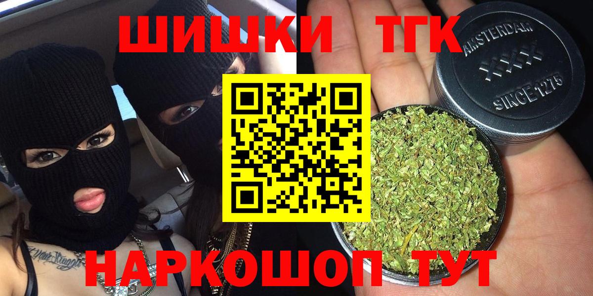 Бошки марихуана сатива  Вход с VPN  Кимры  МАРИХУАНА Amnesia 